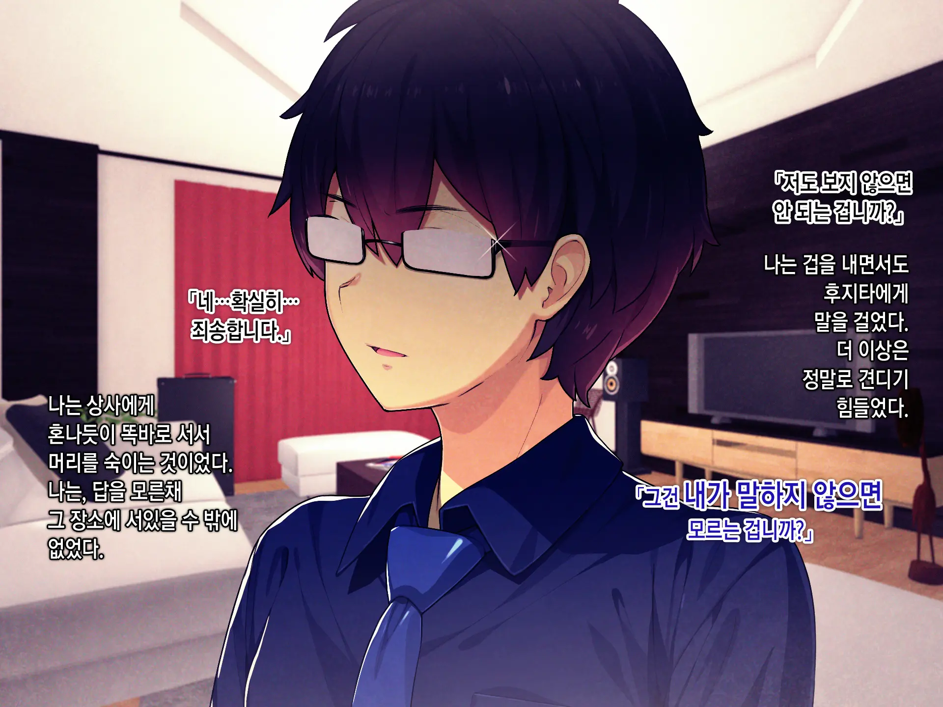 Shakkin Mamire Netorare Tsumamusume Hensai No Tame Kotowarenakatta Gomunashi Nama Sex & Nakadashi | 빚더미 네토라레 모녀 변제를 위해 거절할 수 없었던 콘돔없는 생섹스&질내사정